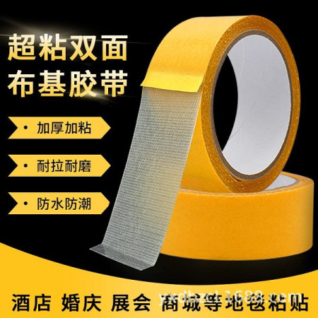 Both Side Tape with Fabrics 5 Metter